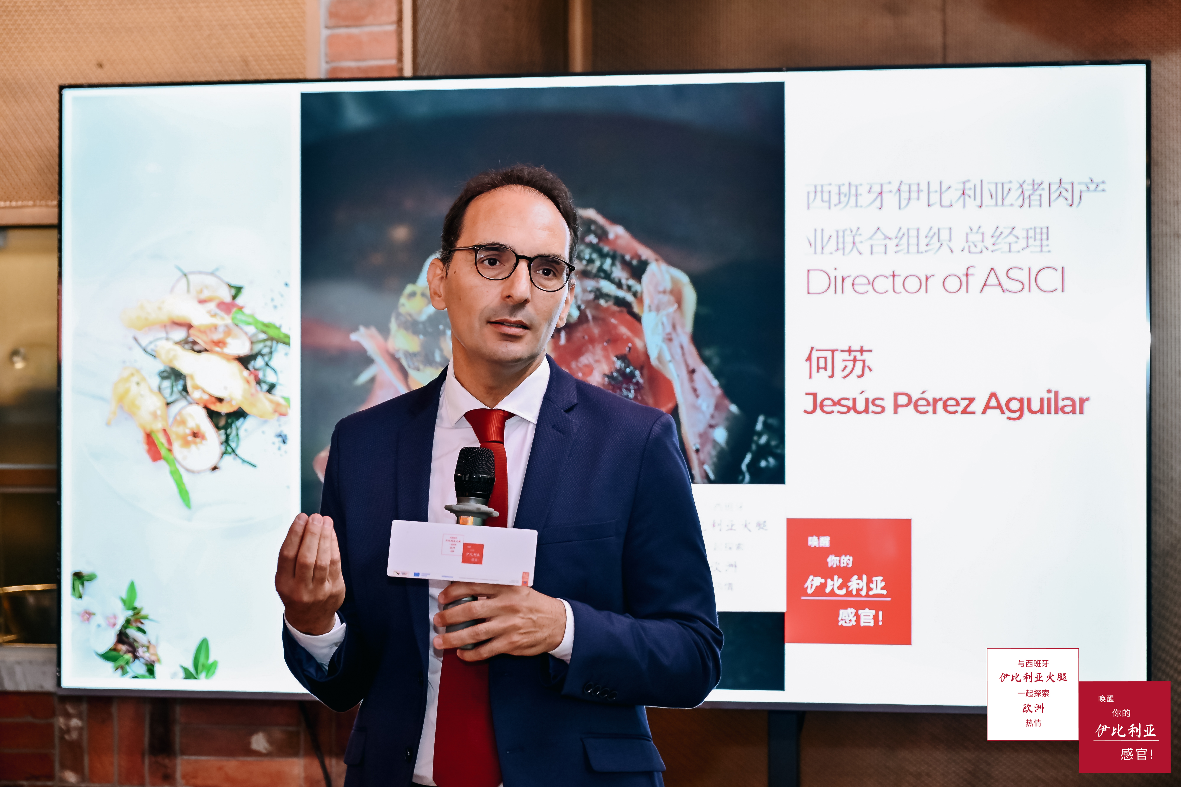 “伊比利亚火腿雕刻大师班”北京站圆满结课 暨“伊比利亚火腿的一天”创意餐厅周活动正式启航